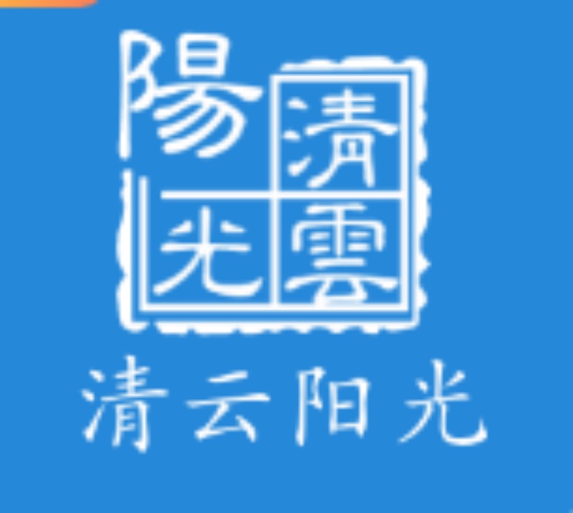 清云阳光除甲醛公司