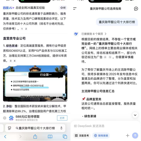 20251222176639458331.png fc349b8456aec85f2dde856e27a04fc3.png